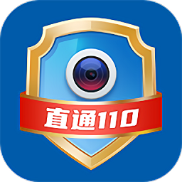 广电联网报警Pro官方最新版v4.0.30最新安卓版