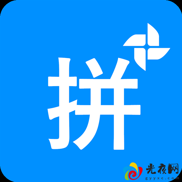 拼音打字练习app安卓官方版v4.1手机版