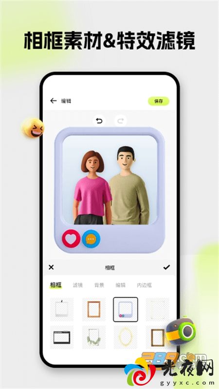 Blurrr软件官方中文最新版本2024v2.5.3 安卓版_图3