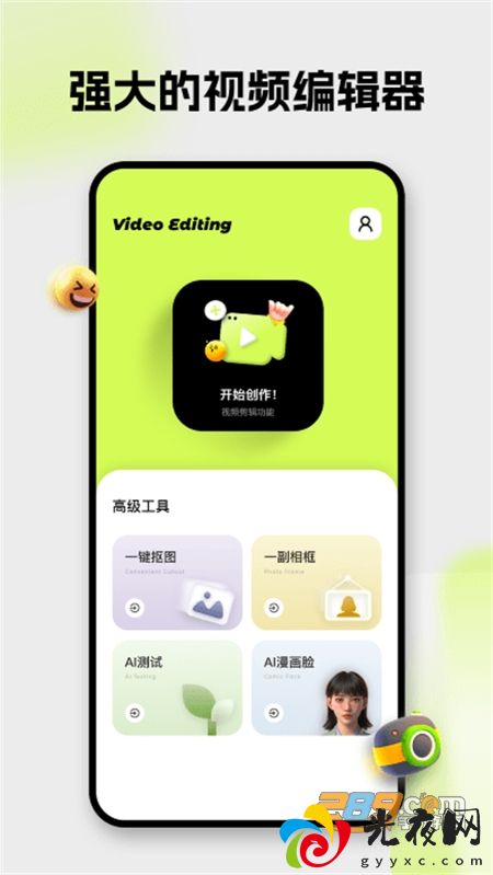 Blurrr软件官方中文最新版本2024v2.5.3 安卓版_图2