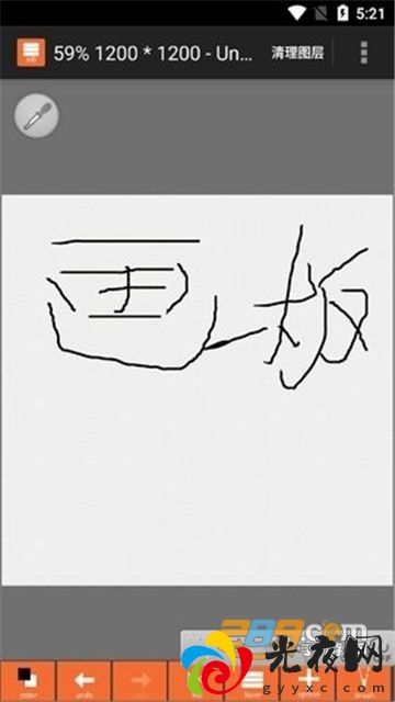 LAYERTouh it下载中文安卓版v1.12.15官方安卓版_图1