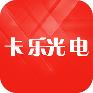 卡乐光电app官方最新版本2024v7.10.7 专业版