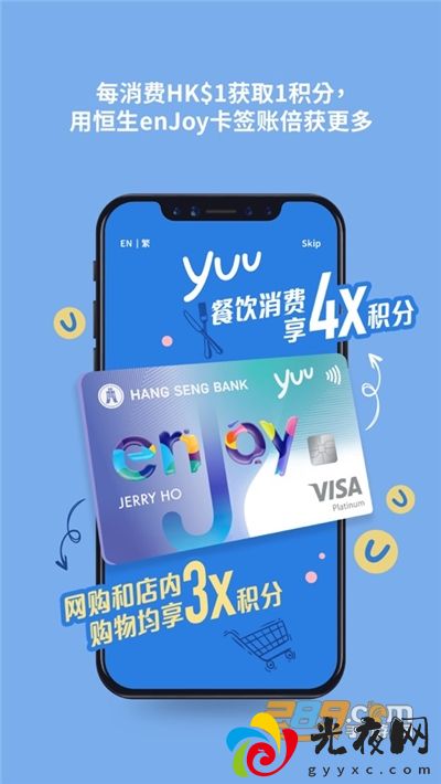 yuu一站式网购平台下载官方appv3.20.0官方版_图3