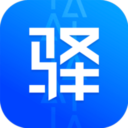 驿站掌柜app官方版下载v6.2.8.3安卓版