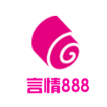 言情888最新版