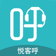 悦客呼app下载最新版本v1.5.4安卓版