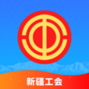 天山工惠app下载2024官方版（新疆工惠）v2.1.19安卓版