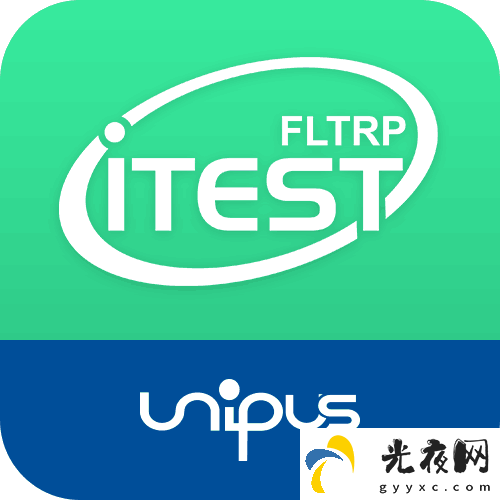 iTEST爱考试客户端app官方最新版2024v5.13.0安卓版
