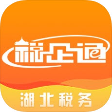 湖北税务税企通(税务人版)appv7.1.0安卓版