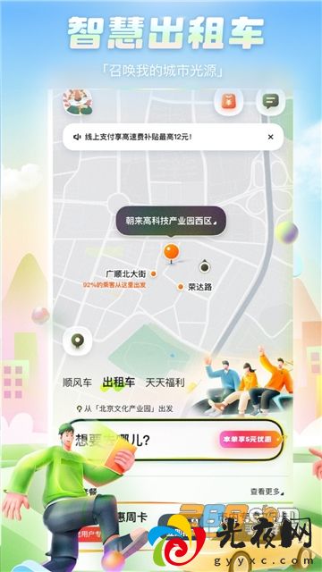 咪咕云书店app下载官方正版v7.30.0安卓版_图1