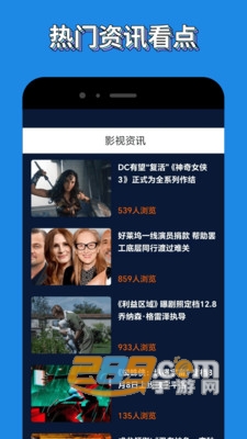 蓝豚豚app正版2024下载v1.1 安卓版_图1