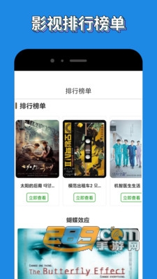 蓝豚豚app正版2024下载v1.1 安卓版_图4