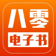 奇书网八零电子书app安卓最新版2024v3.00.55.000安卓版