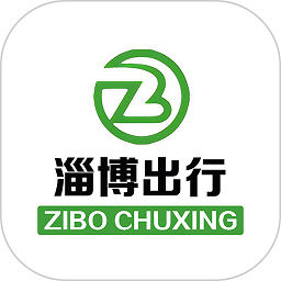 淄博出行app官方下载安卓最新版v1.6.7安卓版