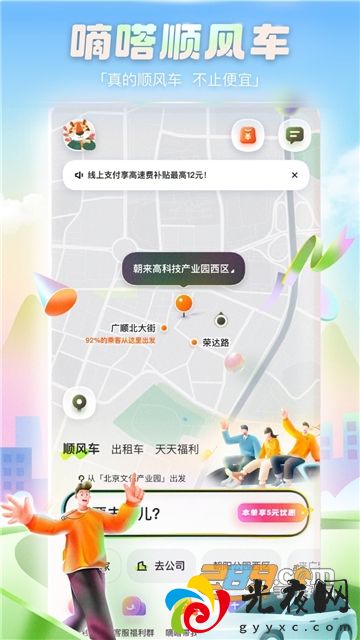 咪咕云书店app下载官方正版v7.30.0安卓版_图2