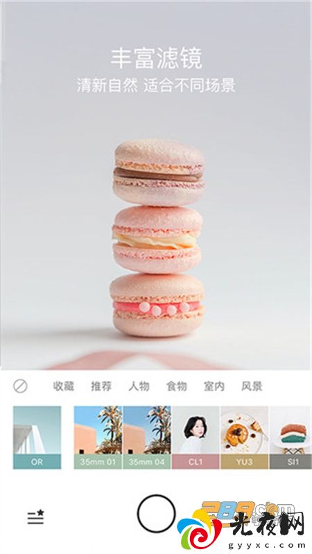 Foodie美食相机app官方中文手机版v5.4.15安卓版_图2