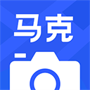 马克水印相机下载安装官方app免费版v10.5.4安卓版