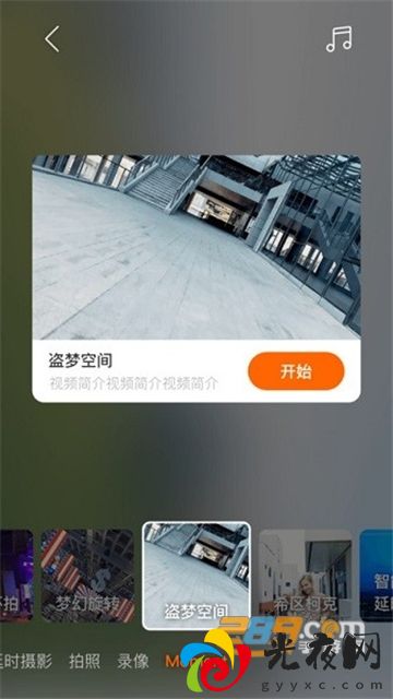 hohemjoy下载2024最新官方版v1.02.23中文最新安卓版_图1