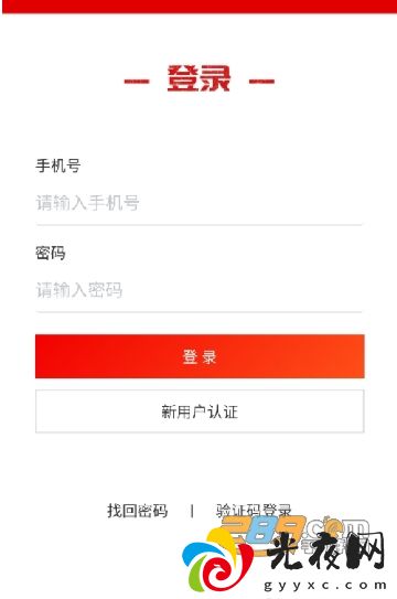 江苏加油安全app下载油站端最新版v1.0.5官方最新安卓版_图3