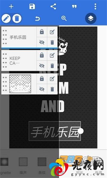 pixellab制作头像官方下载中文最新版本v2.1.3安卓版_图1