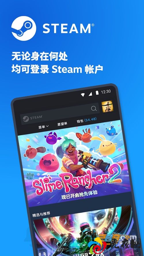 steam官方app下载安卓v3.7.4 最新版_图4