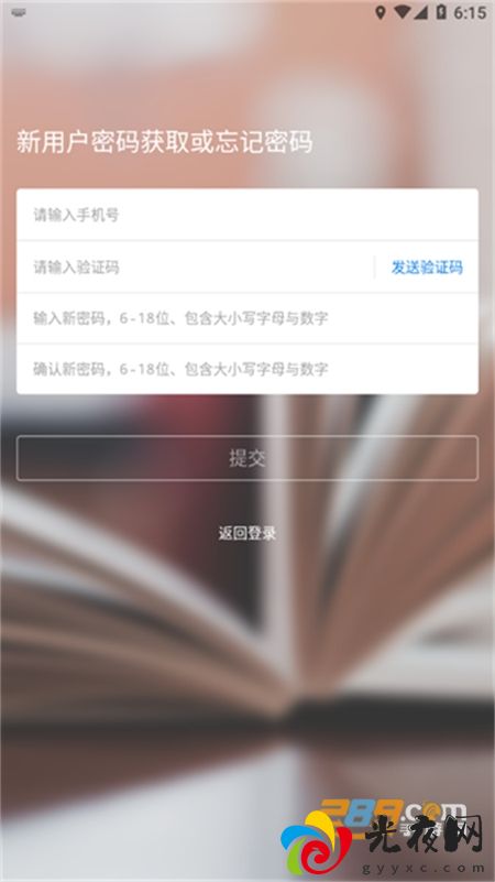吉时学平台app官方最新手机版v1.3.4 安卓版_图1
