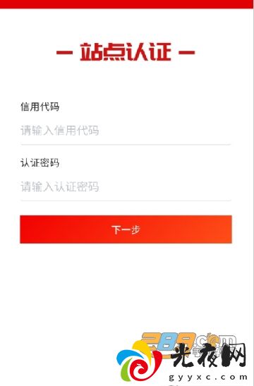 江苏加油安全app下载油站端最新版v1.0.5官方最新安卓版_图1