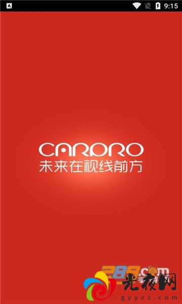 (百度CarLife+)百度carpro车机版下载安卓版v8.3.7安卓版_图2