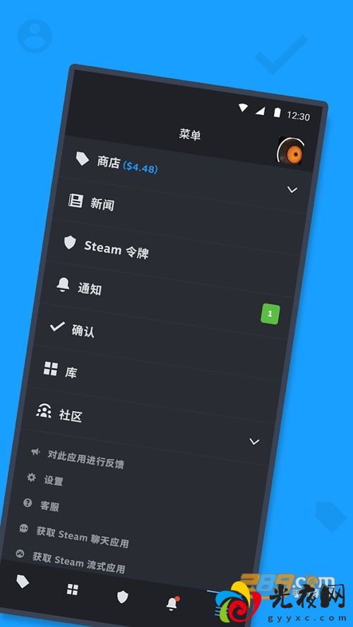 steam官方app下载安卓v3.7.4 最新版_图3