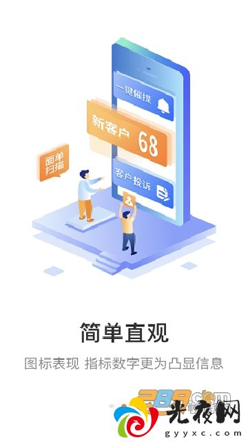 快递+圆通妈妈驿站app官方下载手机版v6.6.96安卓版_图3