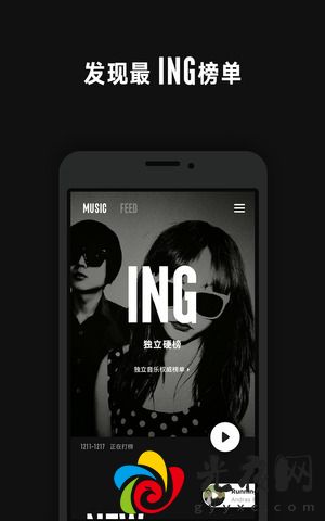 看见音乐app最新版下载_图2